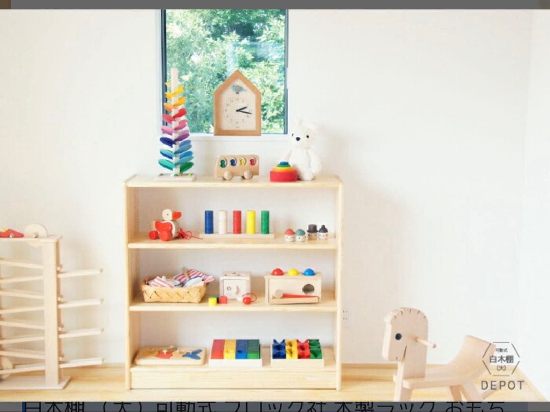 白木棚 （大）可動式 ブロック社 3段