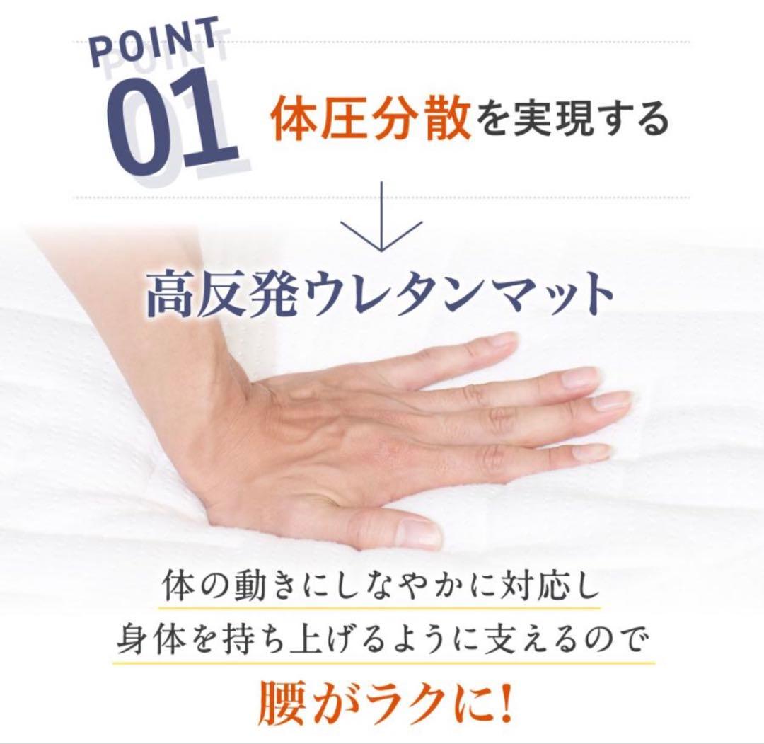 マットレス 雲のやすらぎ プレミアム モコさん専用