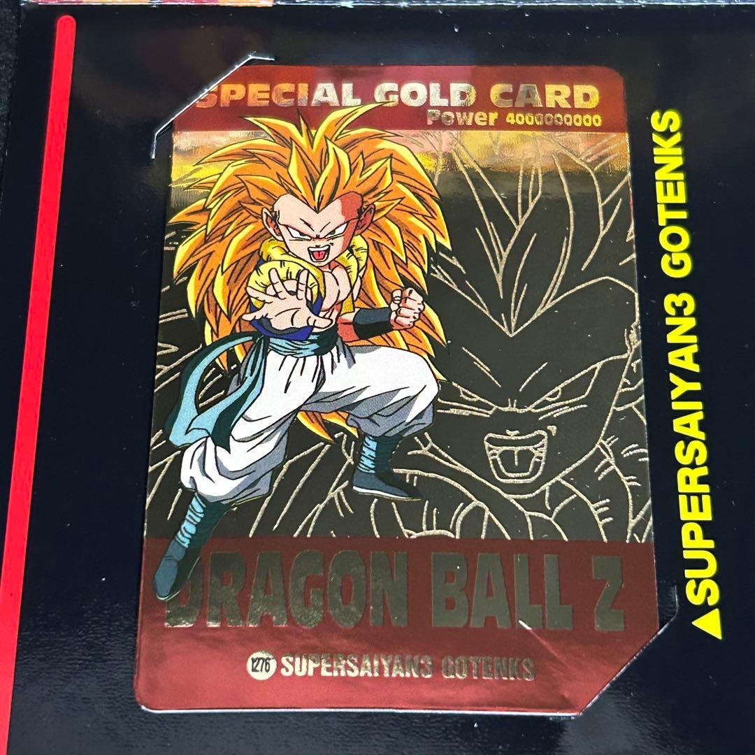 ドラゴンボール アマダ スペシャルゴールドカード PPカード 当選品