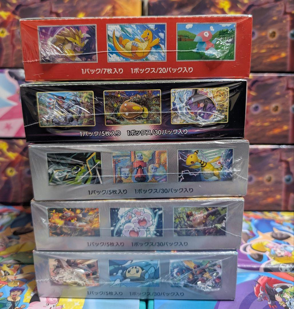 ポケモンカード シュリンク付きBOX 5BOXセット
