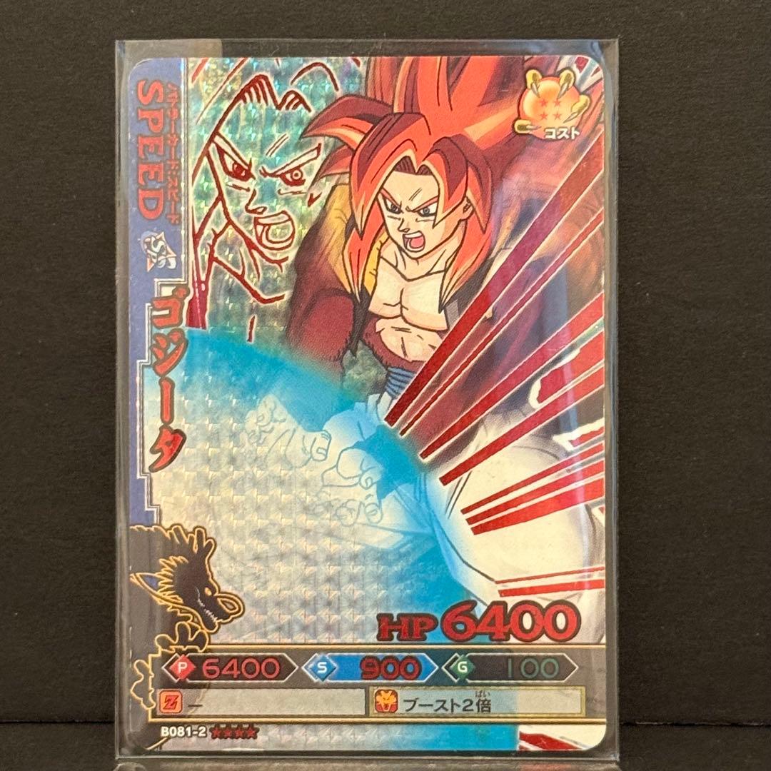ドラゴンボール ドラゴンバトラーズ ゴジータ4 - メルカリ