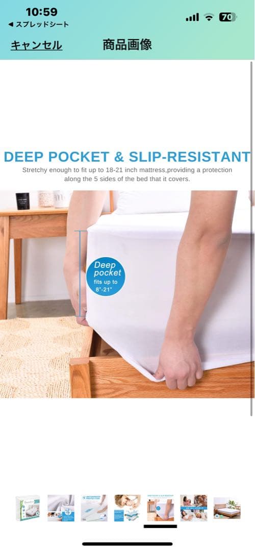 Kmall ツインサイズ 涼しい 防水 ベッドカバー 竹繊維　マットレスカバー