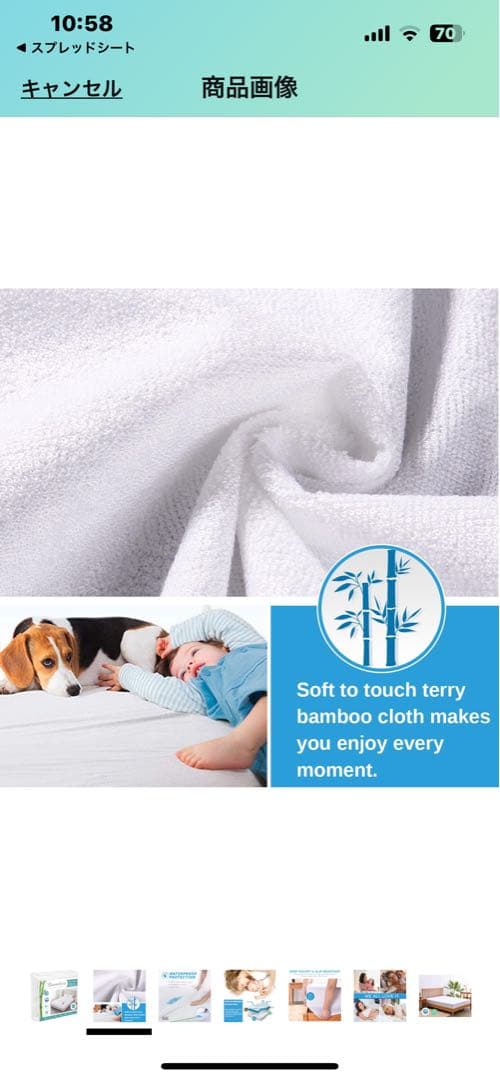 Kmall ツインサイズ 涼しい 防水 ベッドカバー 竹繊維　マットレスカバー