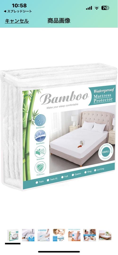 Kmall ツインサイズ 涼しい 防水 ベッドカバー 竹繊維　マットレスカバー