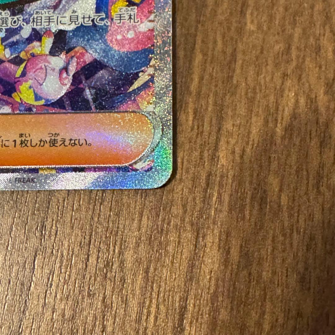 カナリィsar メガカイリューex セット　ポケモンカード　MEGAドリーム