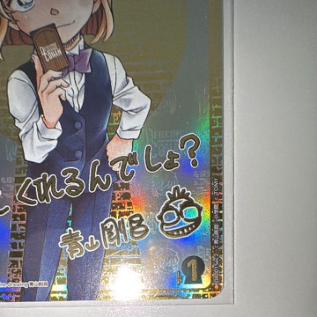 名探偵コナン カード 哀色の宿命 SEC 灰原哀 サイン版 - メルカリ