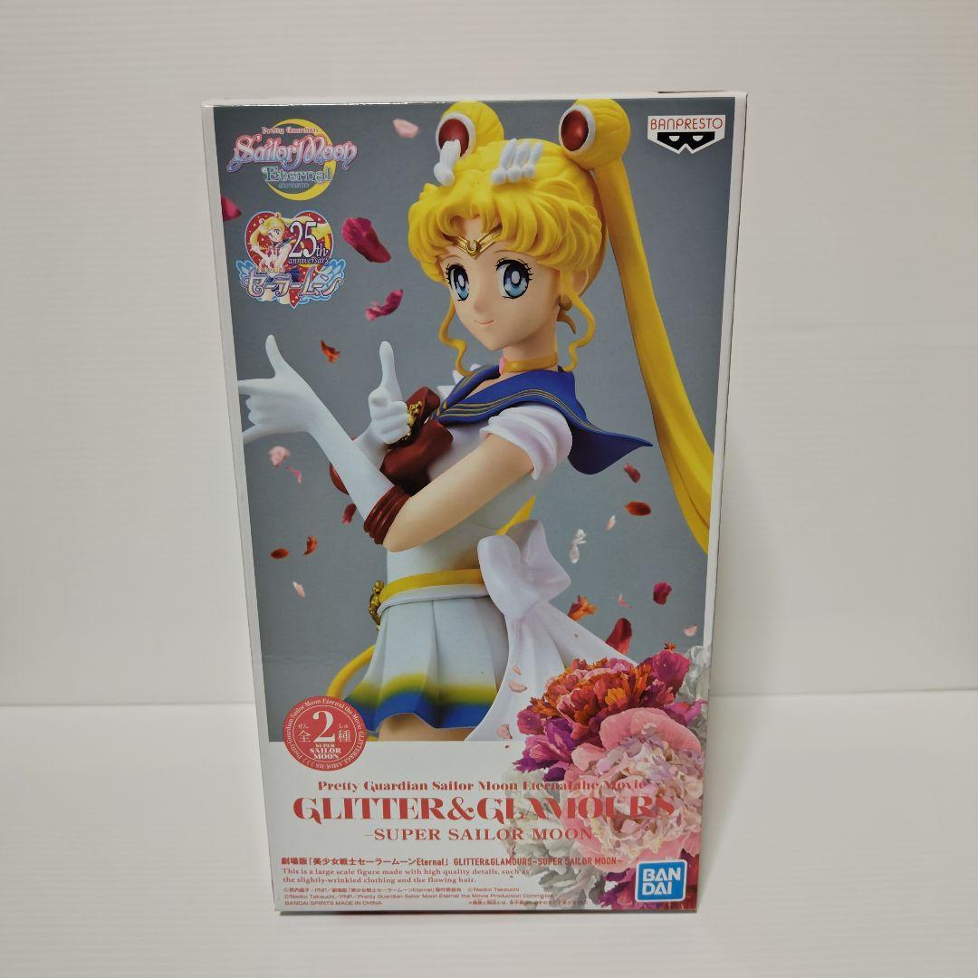 GLITTER&GLAMOURS セーラームーン　3種セット