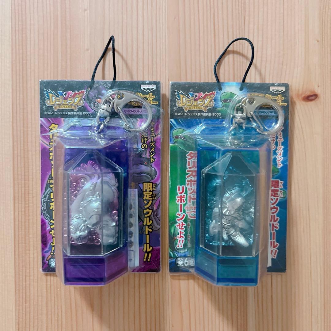 レジェンズ ソウルドール アミューズメント Amazon.co.jp: レジェンズ甦る竜王伝説 ソウルドール ケルベロス