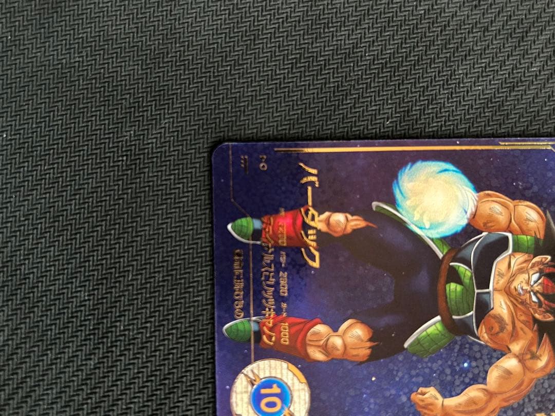 SDV1-045 バーダック パラレル ドラゴンボールスーパーダイバーズ