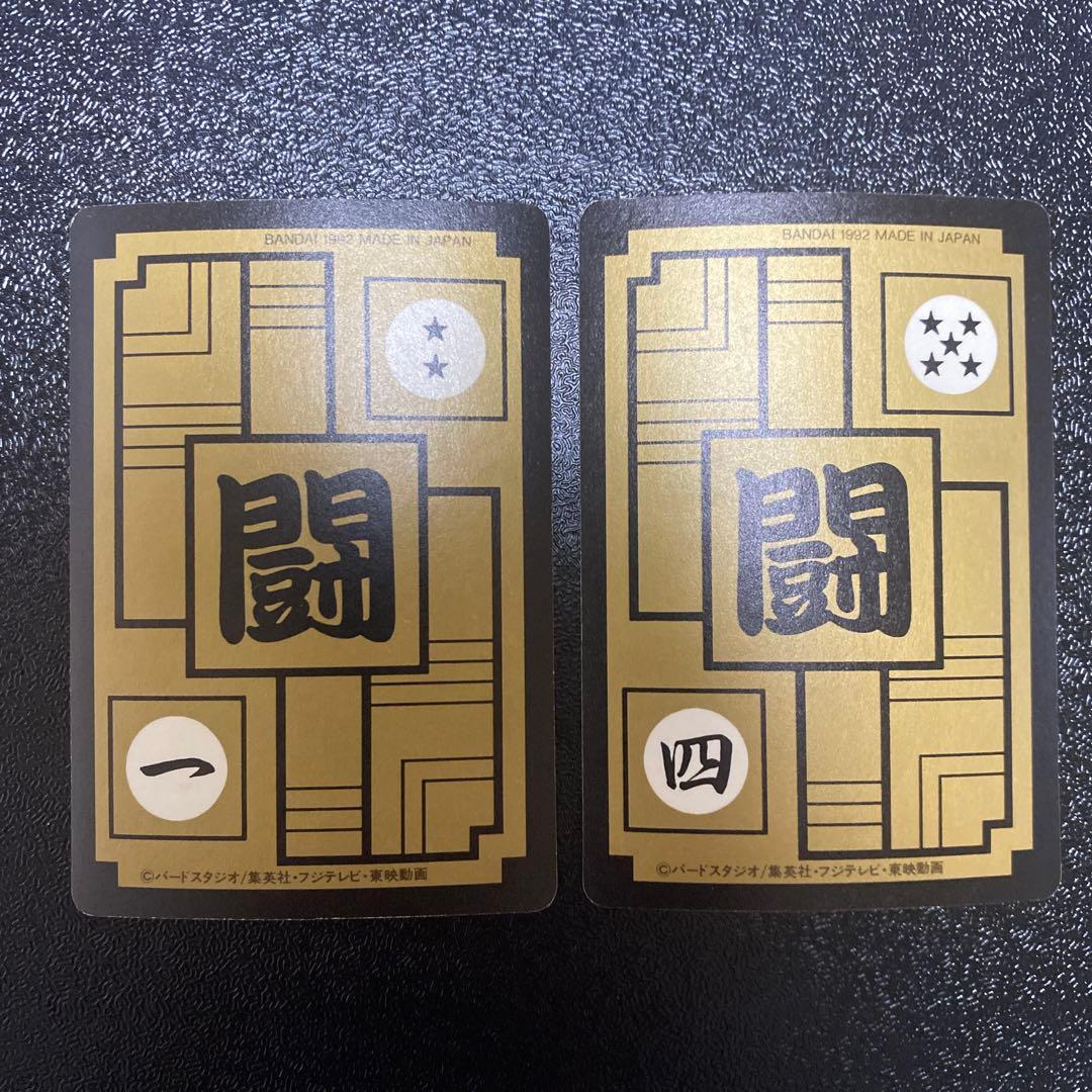 ドラゴンボールカードダス 1992年 本弾13 フルコンプ42枚セット - メルカリ