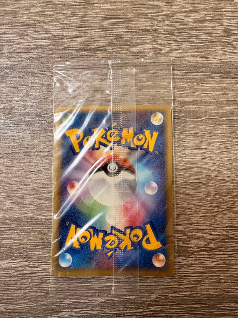未開封】ポケパークのゴンベ 2005 限定プロモ 040/PCG-P - メルカリ