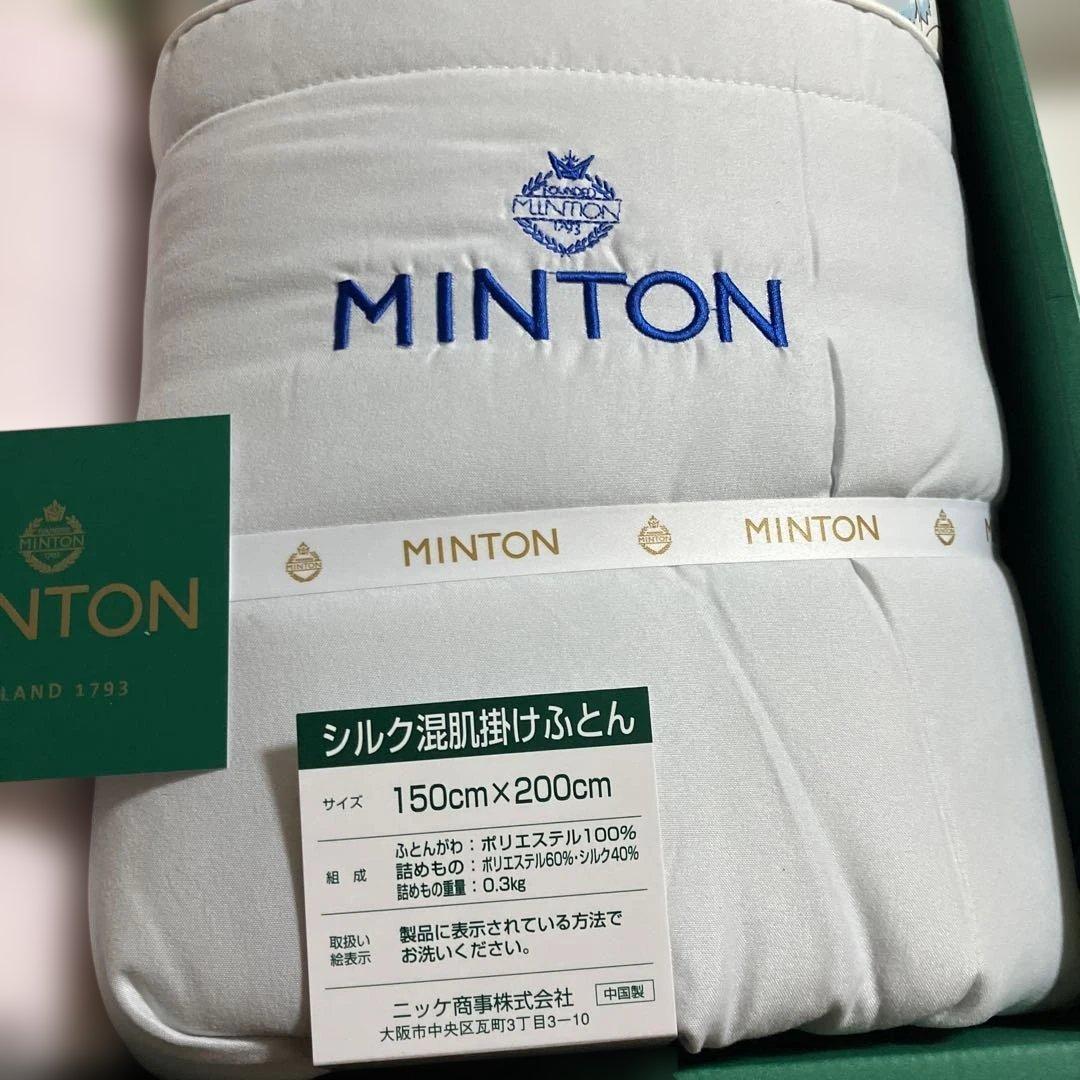新品ミントン　MINTON シルク混肌掛け布団150×200送料込み