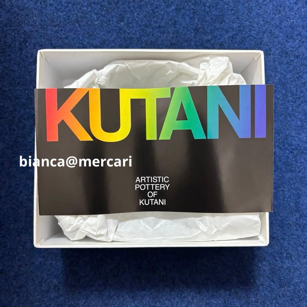 ボリス雑貨店 ヒグチユウコ プレート 丸型 ラウンド 非売品 ニャンコ アノマロ