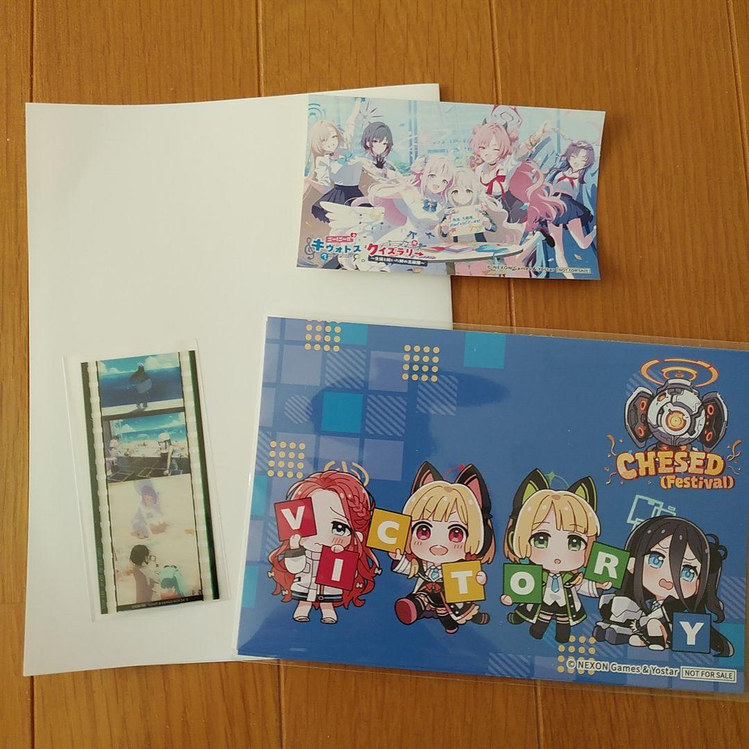 ブルアカふぇす！2026 ノベルティセット ブルーアーカイブ - メルカリ