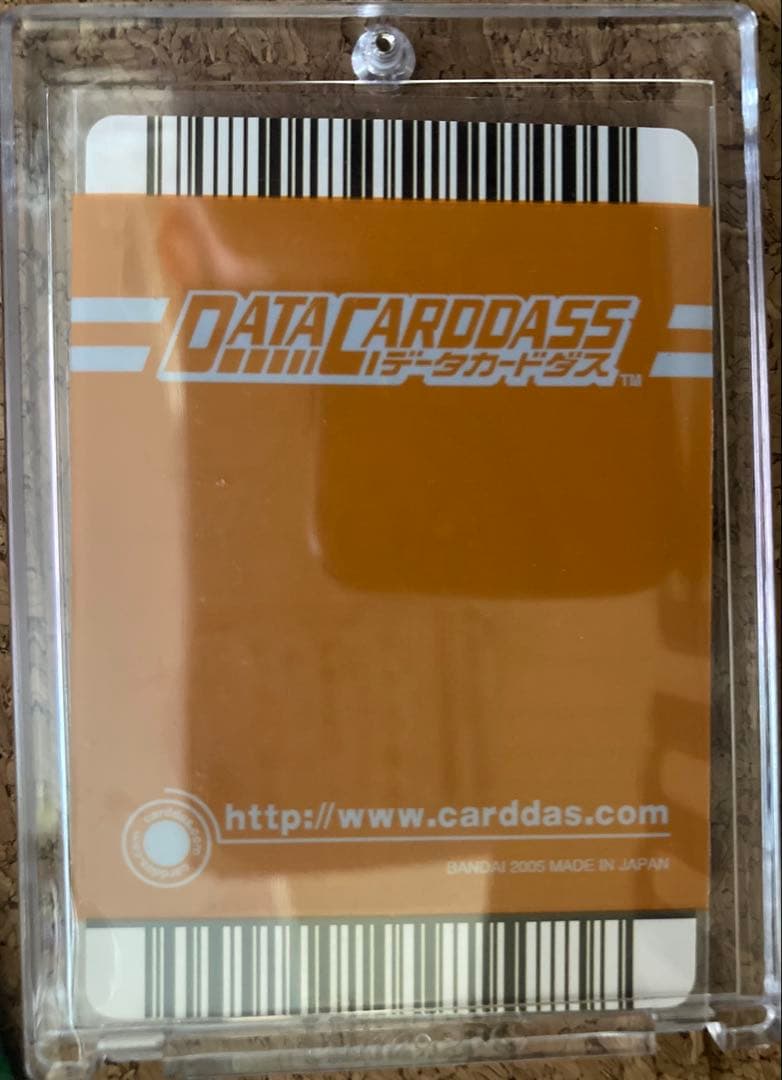 ドラゴンボールZ データカードダス 優勝プロモ スーパードキドキルーレット 他