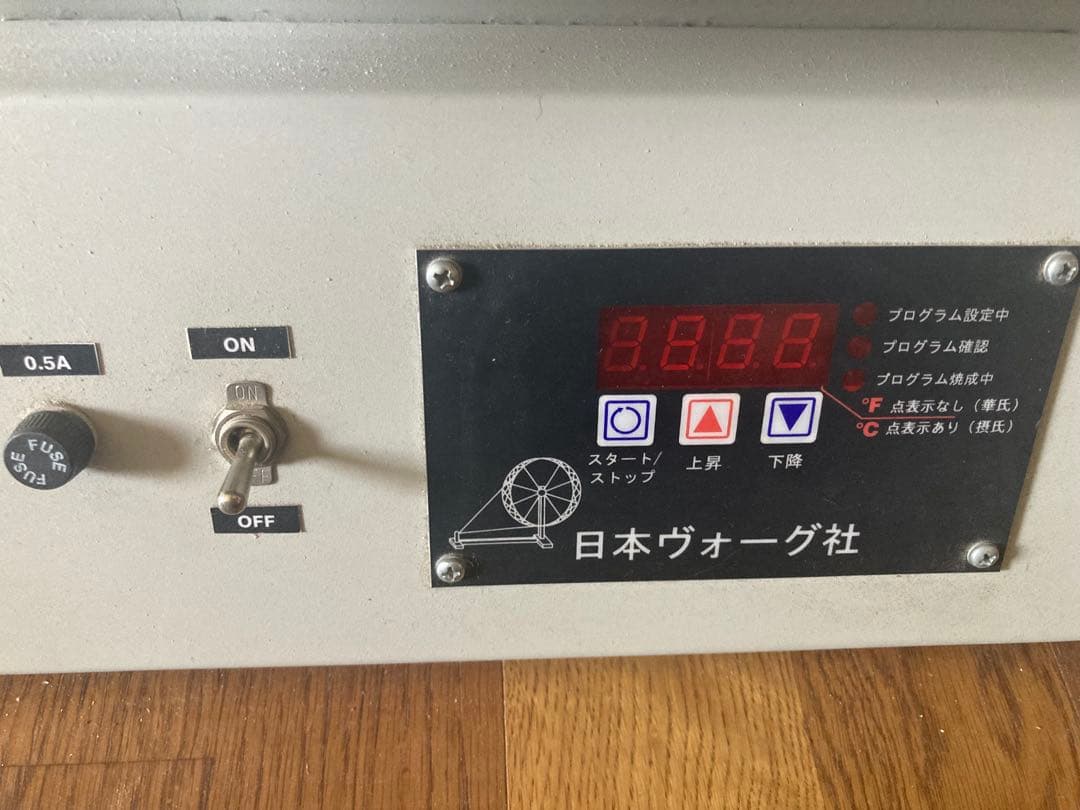 ポーセラーツ　電気炉　ペインターズキルン　ヴォーグ社