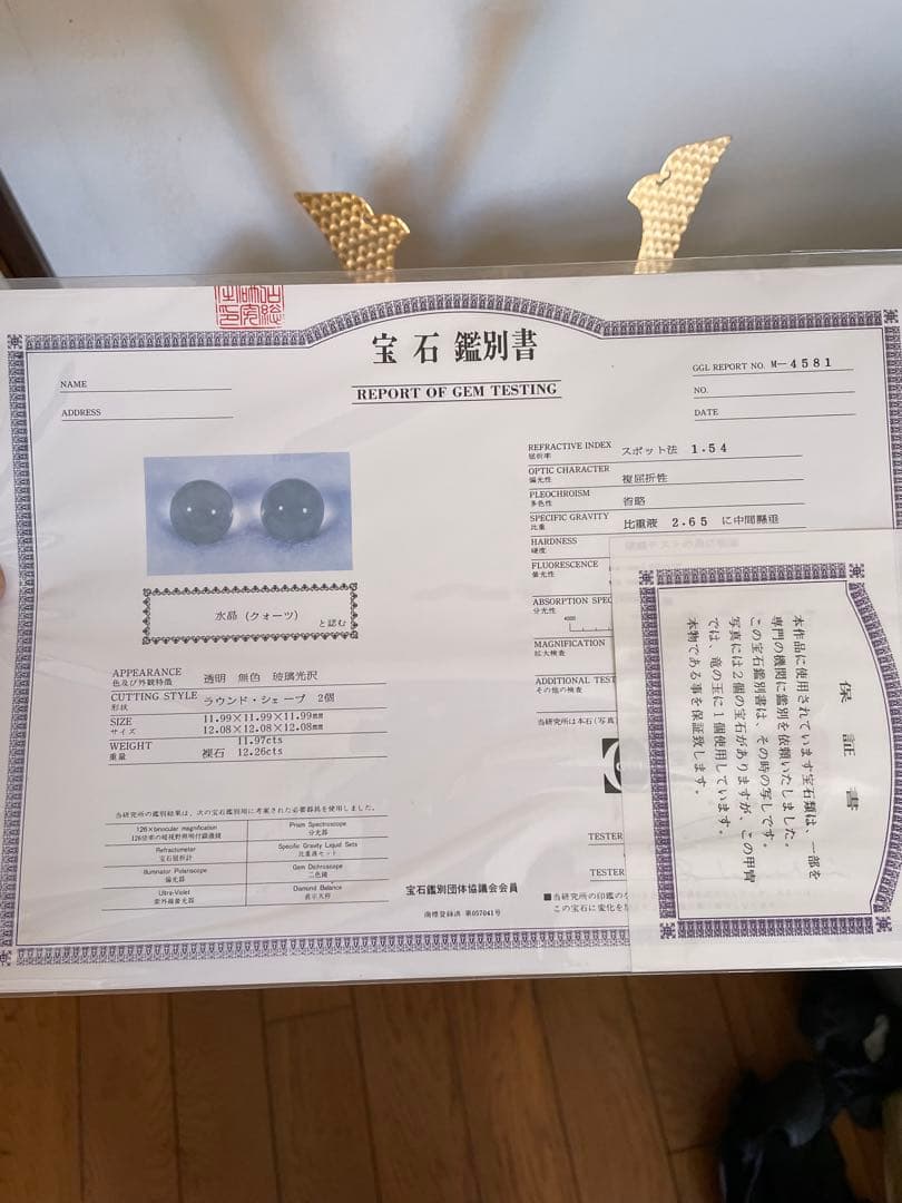 端午の節句　兜飾り　京都　竹麻呂作　年代物