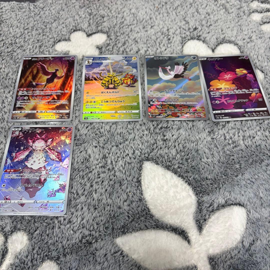 商品内容確認必須⚠️ポケカまとめ売り　値下げ受け付けます