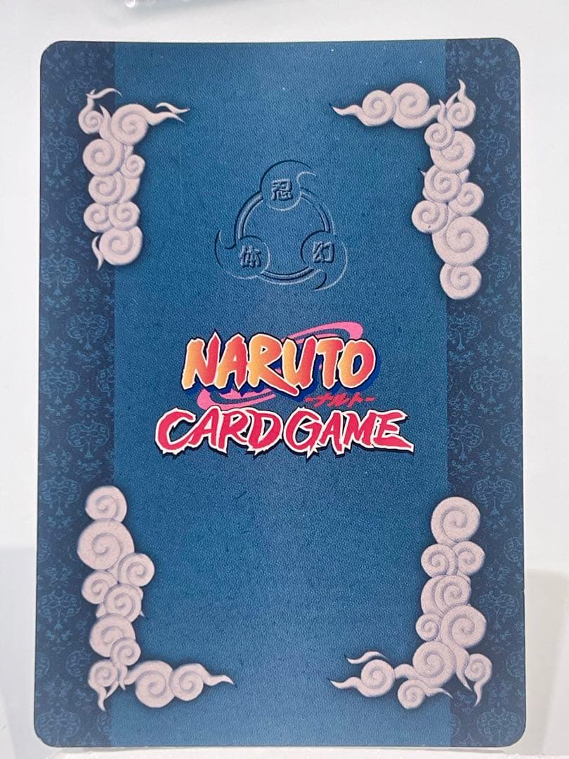美品！NARUTO-ナルト- カード 「うちはサスケ」関連カードセット