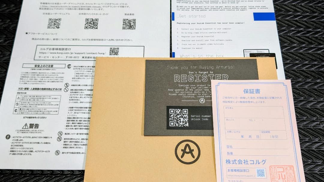 本物ピアノ打感 ARTURIA KeyLab Essential MK3 88鍵