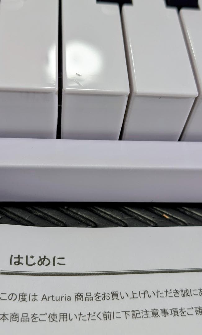 本物ピアノ打感 ARTURIA KeyLab Essential MK3 88鍵