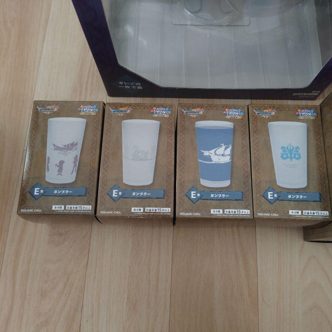 ドラゴンクエスト ふくびき所スペシャル 石版と魔王編 さいご賞