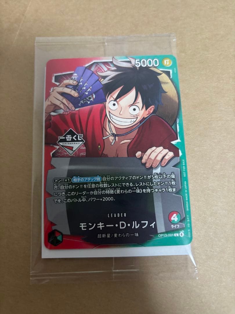 ルフィ 1番くじ 一番くじ カード プロモ 1枚 - メルカリ
