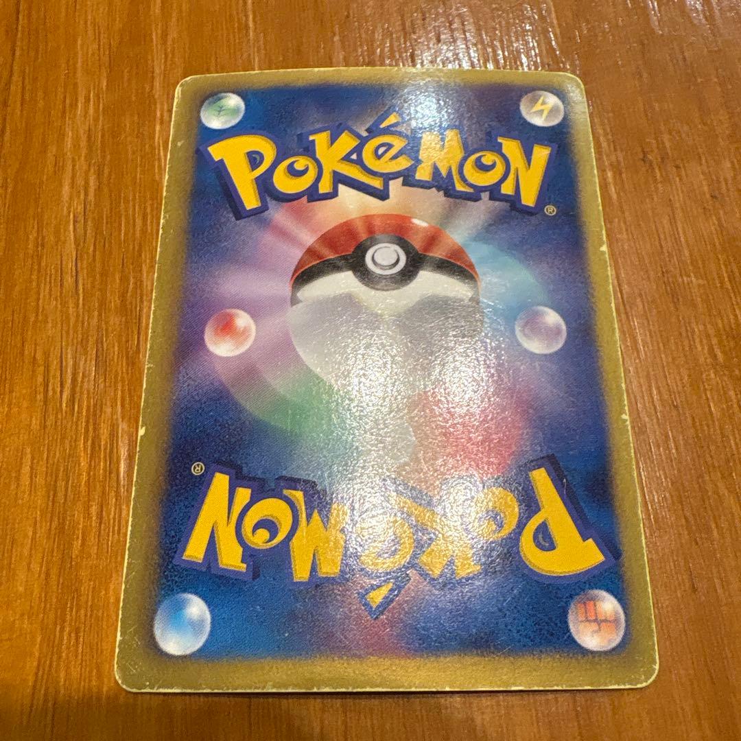 ヒードランEX トレーディングカード HP180 - メルカリ