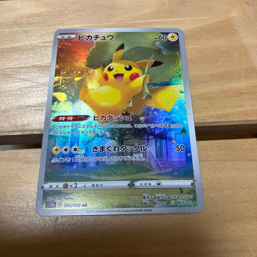 マジックザギャザリング アンヒンジド スリーブ mtg