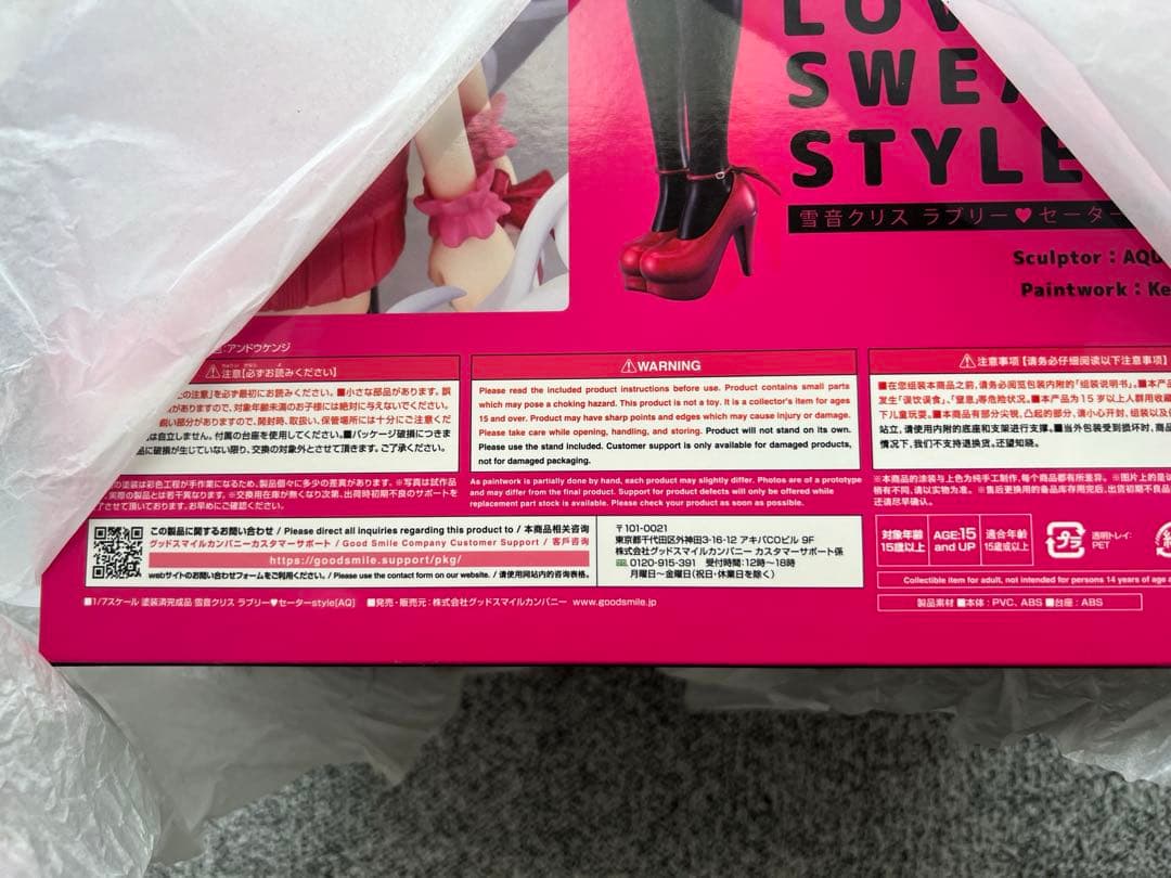 戦姫絶唱シンフォギア 雪音クリス　ラブリー♡セーターstyle AQ 新品未開封