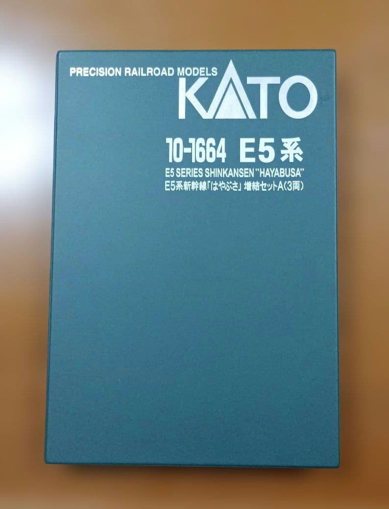 KATO　E5系新幹線　はやぶさ　基本+増結セット