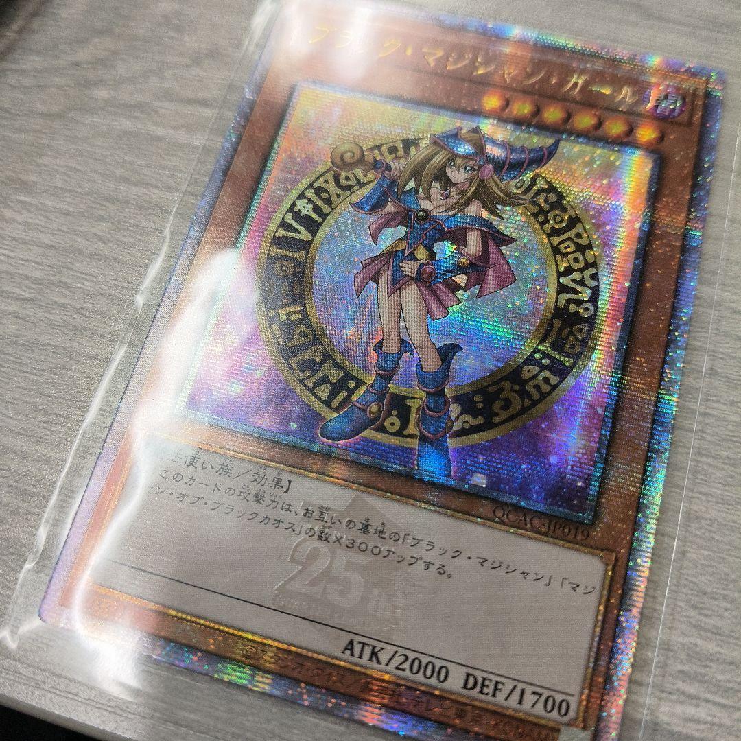 遊戯王 ブラック・マジシャン・ガール 絵違い アジア版 25thシク 最