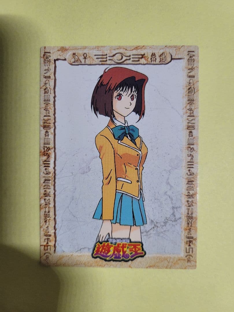 遊戯王 東映版 アマダ トレカ カード 真崎杏子 5 - メルカリ