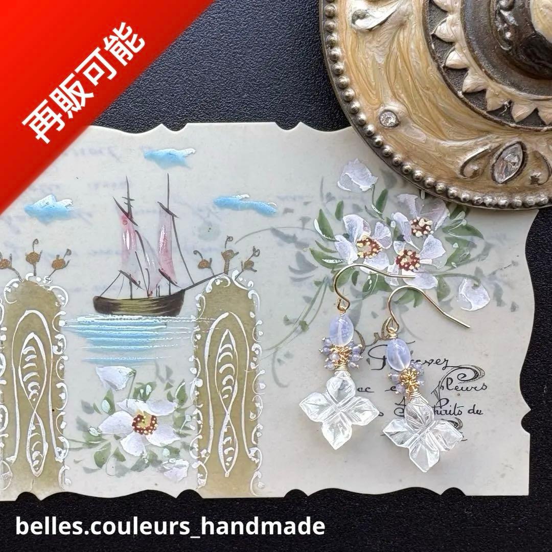 《ラスト》水晶&カルセドニー＊ピアスorイヤリング