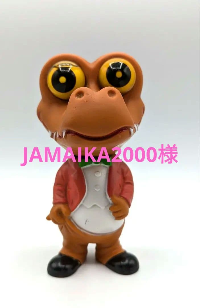 超レア！希少！丸石製薬 ソセゴン ワニ ソフビ 非売品 昭和 レトロ