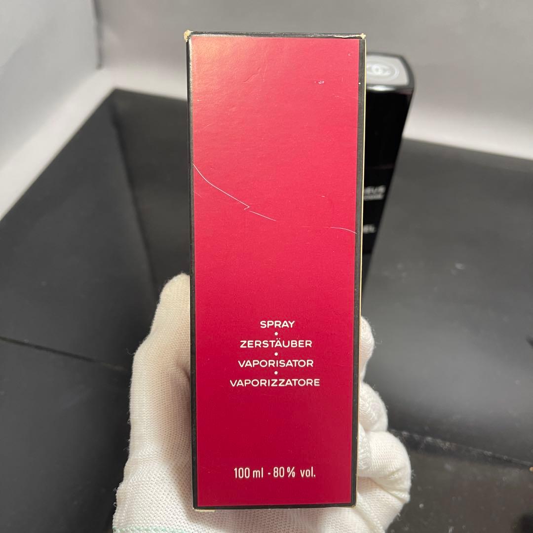 男性用の香水 CHANEL ANTAEUS POUR HOMME 100ml