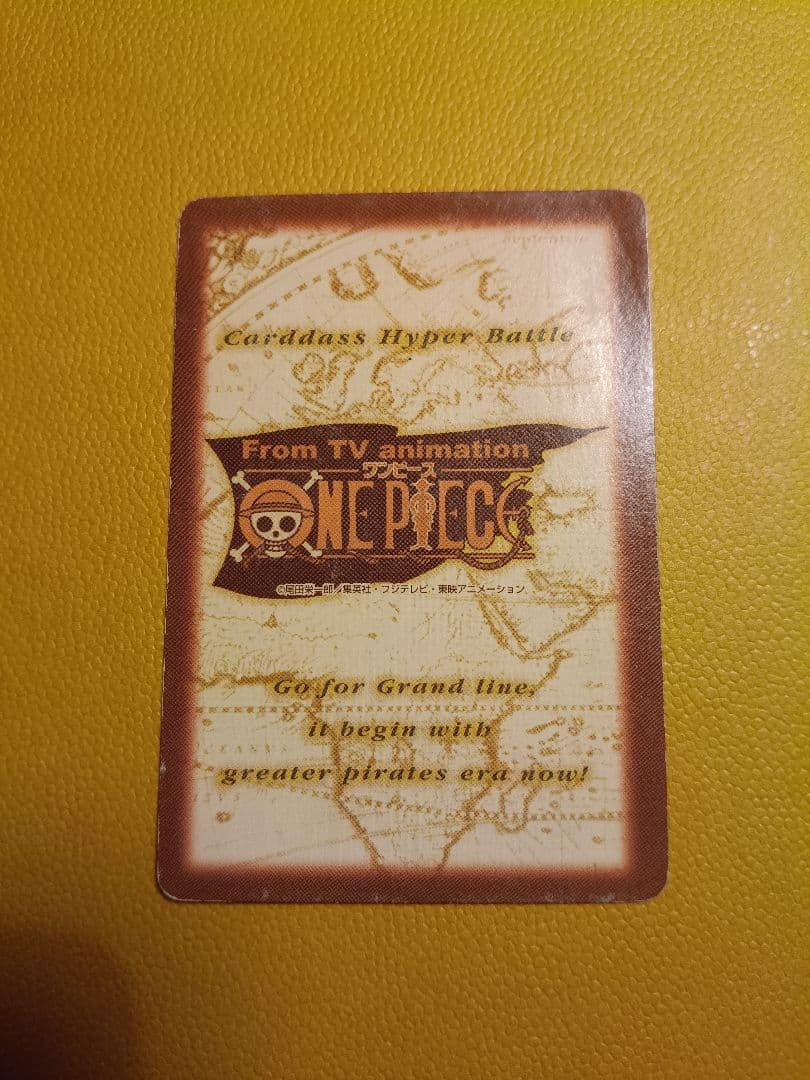 ワンピース カードダス ハイパーバトル S09 ルフィ海賊団 カンパイッ
