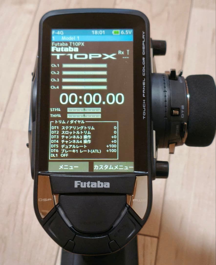 Futaba フタバ プロポ 10PX
