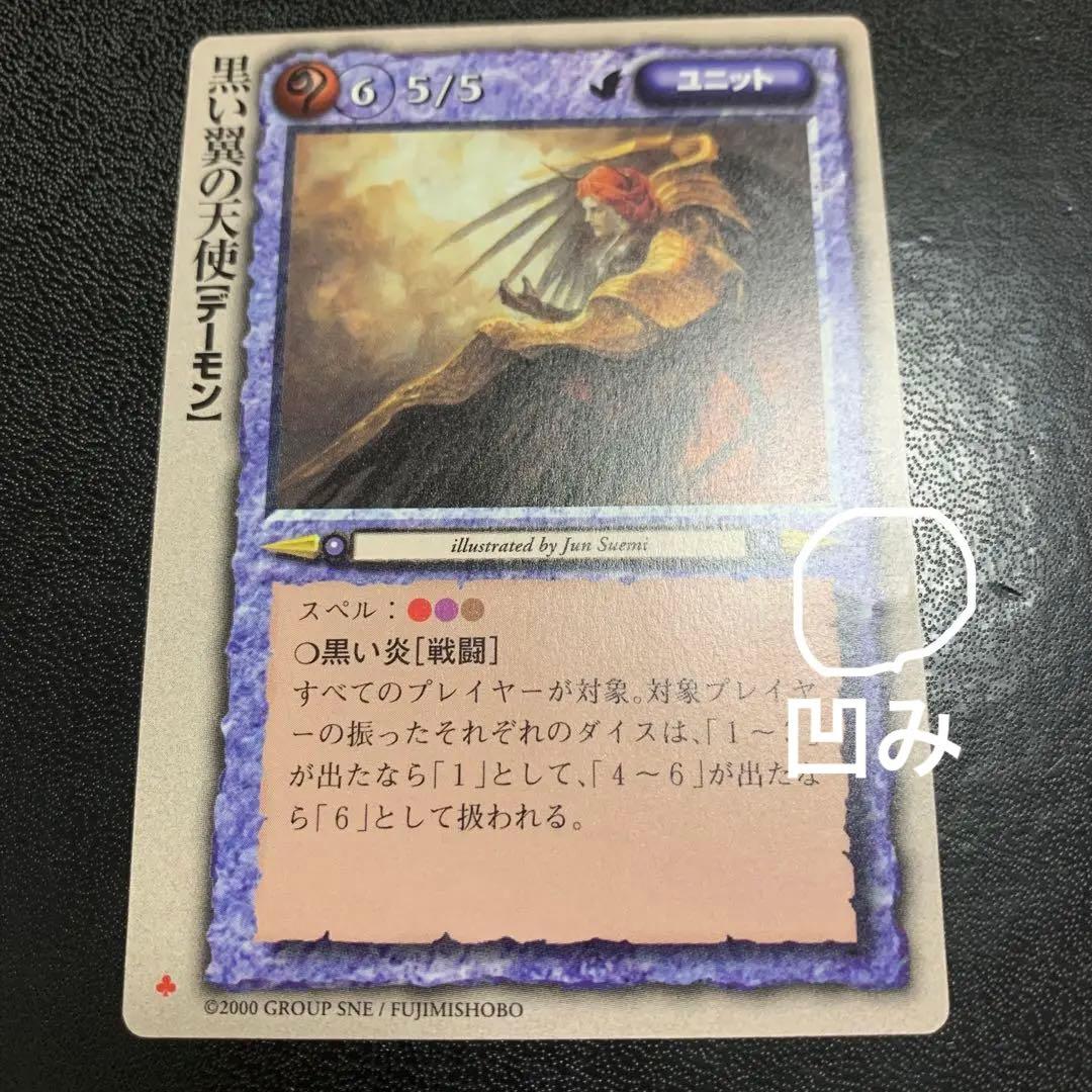 モンスターコレクションTCGまとめ売り（バラ売りも可）