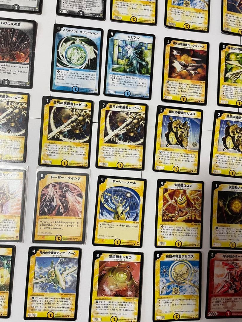 デュエルマスターズ カード