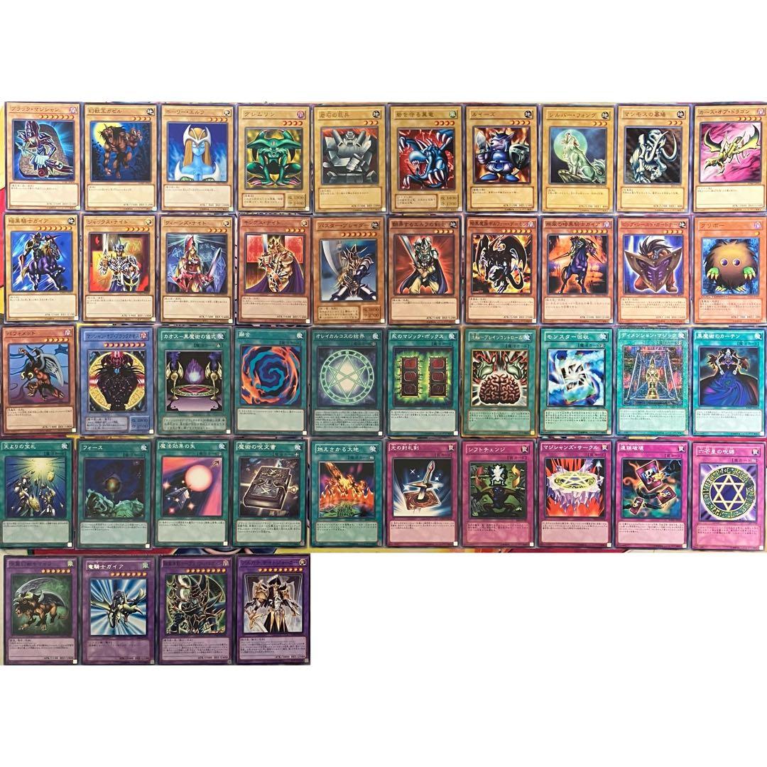 武藤遊戯 闇遊戯 デッキ 遊戯王 Yugi Muto deck - メルカリ