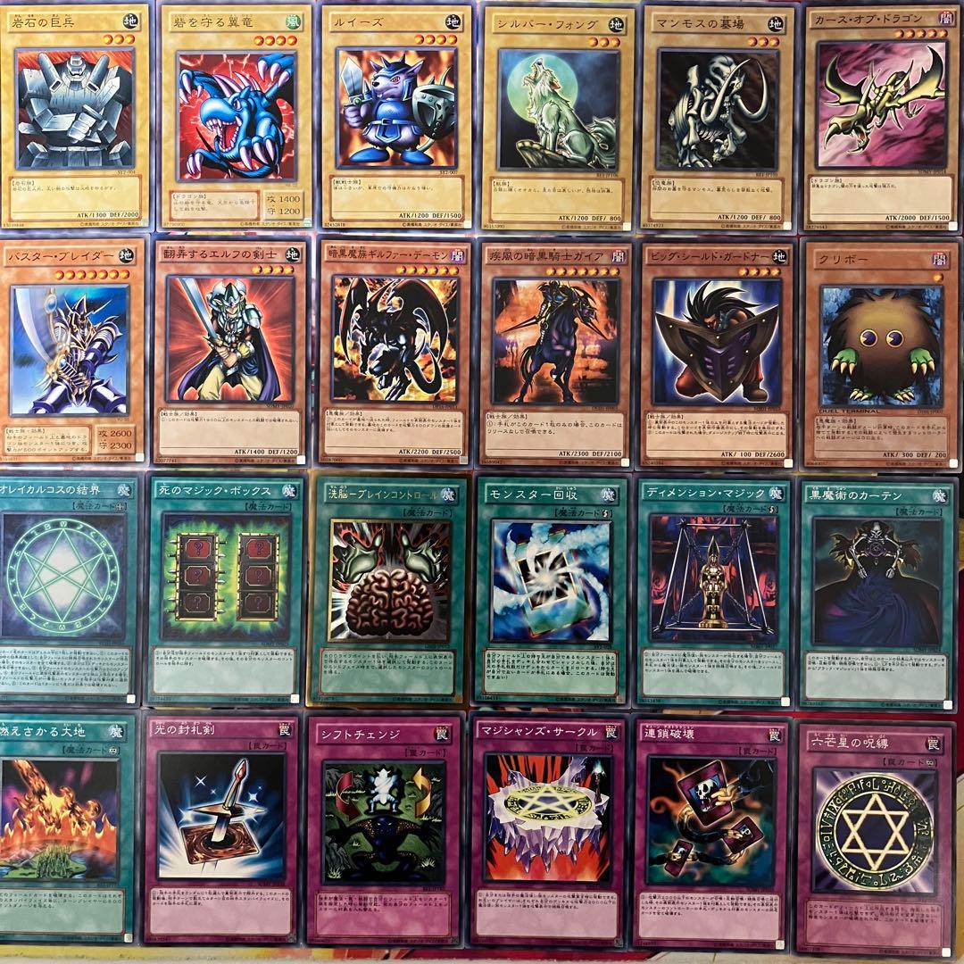 武藤遊戯 闇遊戯 デッキ 遊戯王 Yugi Muto deck - メルカリ