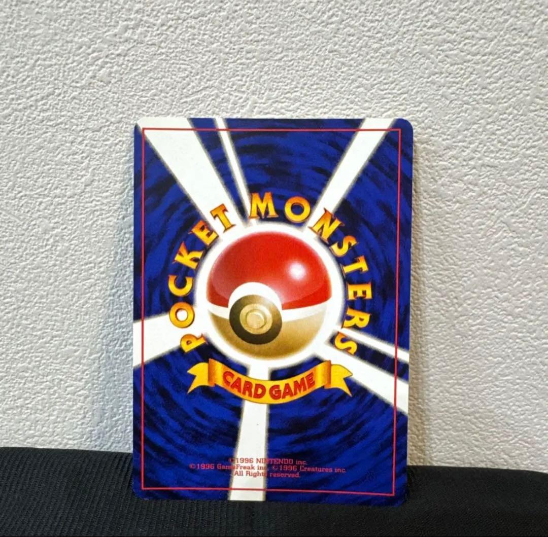 わるいギャラドス ☆ 第4弾拡張パック ロケット団 - メルカリ