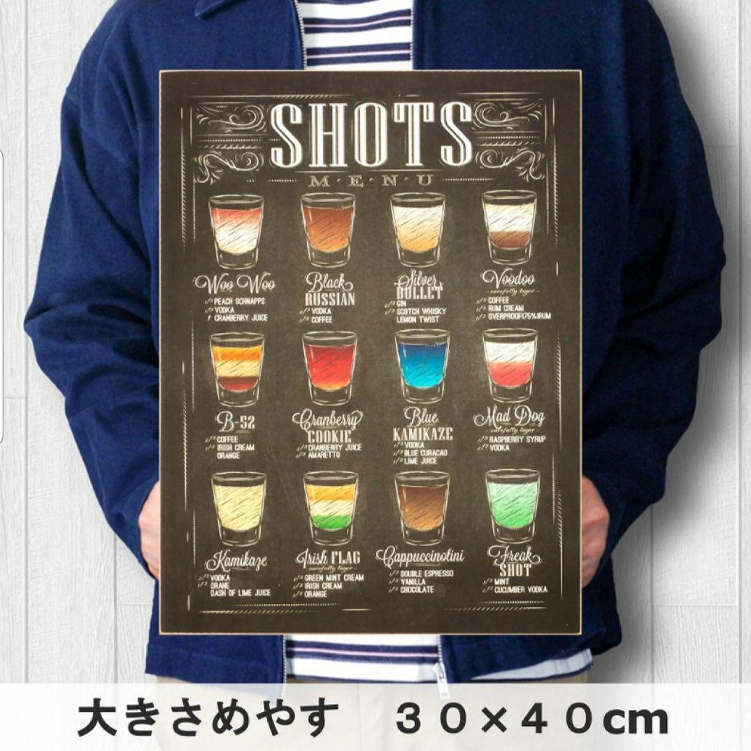 木製看板40 】カクテル sh★壁掛けポスターbarバーお酒インテリアおしゃれ絵