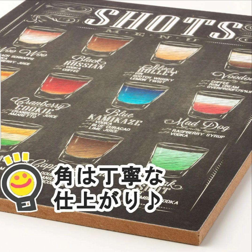 木製看板40 】カクテル sh★壁掛けポスターbarバーお酒インテリアおしゃれ絵