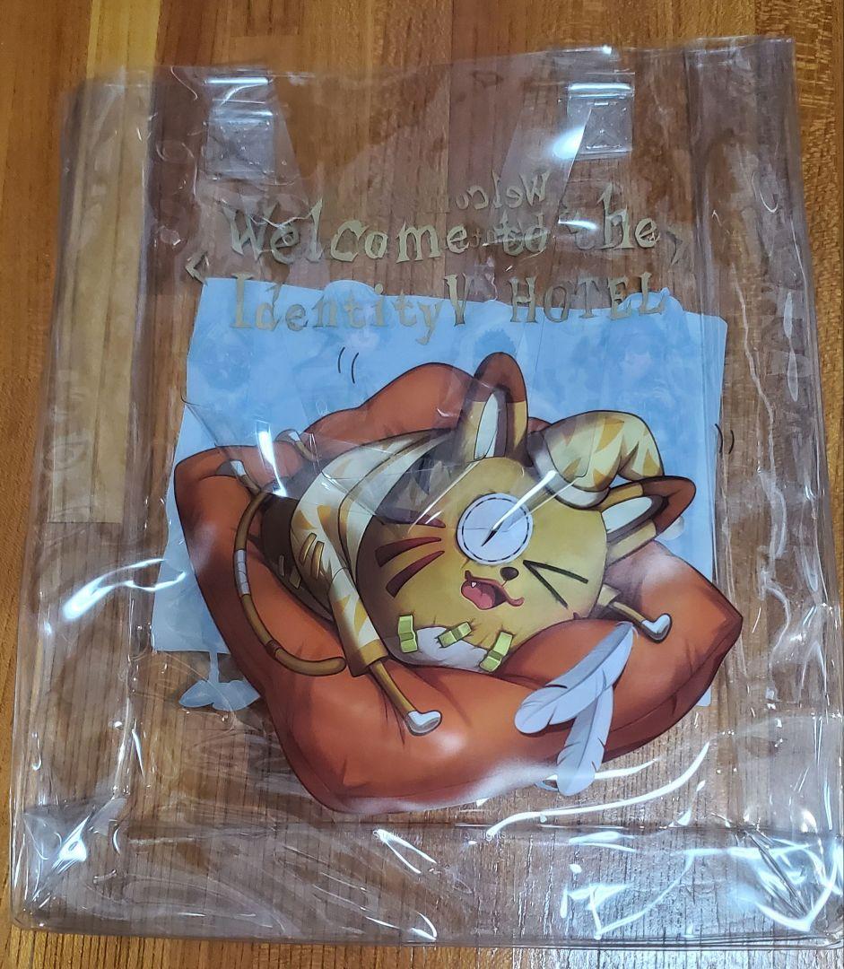 第五人格 コラボホテル商品 まとめ売り