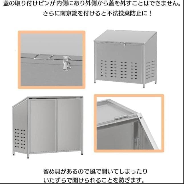 ゴミ箱 屋外 ゴミステション 大きい 組立式 横幅90cm ゴミ箱鋼280L