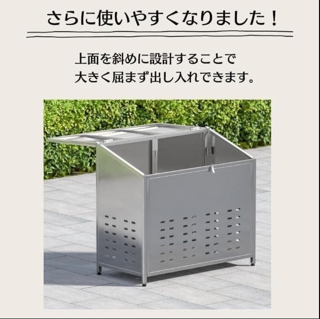 ゴミ箱 屋外 ゴミステション 大きい 組立式 横幅90cm ゴミ箱鋼280L