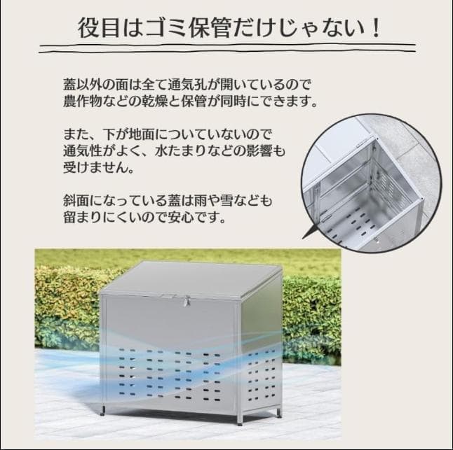 ゴミ箱 屋外 ゴミステション 大きい 組立式 横幅90cm ゴミ箱鋼280L