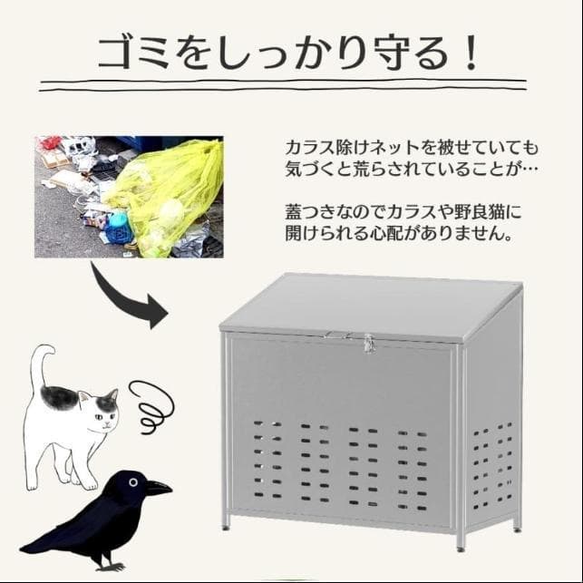 ゴミ箱 屋外 ゴミステション 大きい 組立式 横幅90cm ゴミ箱鋼280L